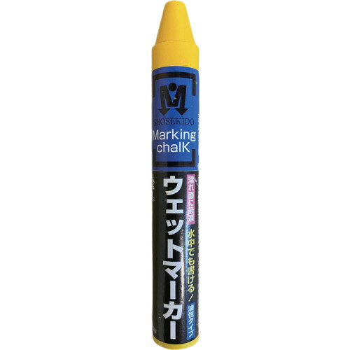 Measurement Instruments - 祥碩堂 スーパーウェットマーカー 12本箱売 黄色 S15508 測定 計測用品 測量用品 建築用筆記具(代引不可)
