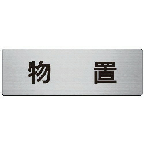 ��˥å� ��̾ɽ���� ʪ�� �����(�إ��饤��) 80��240��3�� RS727 �������� ɸ�� ɸ�� ����ɸ��(����Բ�)