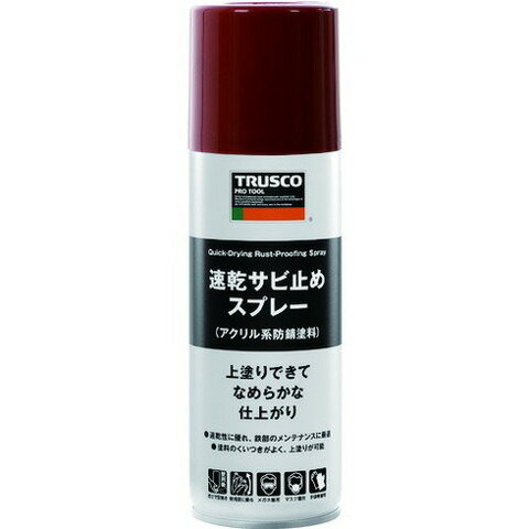 TRUSCO トラスコ 速乾サビ止メスプレー グレー色 300ml RPPSGY(代引不可)