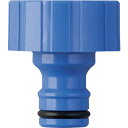 タカギ ネジ付蛇口ニップルG3/4L(裸) QG070FJ 園芸用品 ホース 散水用品 ホース器具(代引不可)