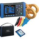 HIOKI クランプオンパワーロガーセット PW336091 測定 計測用品 工業用計測機器 電力計(代引不可)【送料無料】