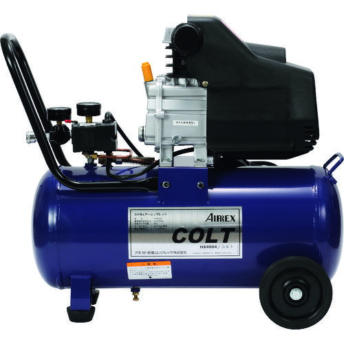 エアレックス オイル式コンプレッサ コルト HX4004 空圧用品 コンプレッサー レシプロコンプレッサー(..