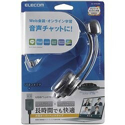 ELECOM オーバーヘッドタイプヘッドセット 片耳 USB 30mmドライバ ブラック HSHP29UBK オフィス 住設用品 OA用品 ケーブル(代引不可)【送料無料】