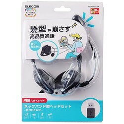 ELECOM(エレコム) ヘッドセット ブルー LBT-HSC10MPBU ［ワイヤレス（Bluetooth） /片耳 /イヤフックタイプ］ LBTHSC10MPBU 【864】 [振込不可]