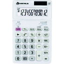 JTX 830027)中型電卓 ホワイト K071J K071J オフィス 住設用品 オフィス備品 電卓(代引不可)
