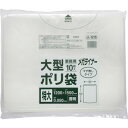 ジャパックス メガライナー大型ポリ袋 LD(マチ無し) JL1215 ...(3)