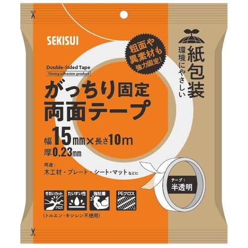 特長●粗面や異素材接着用の両面テープです。用途●木工材・プレート・シート・マットなどに。仕様●色：白●幅(mm)：15●長さ(m)：10●厚さ(mm)：0.23●テープカット条件：手切り可能●粘着力(N/10mm)：12.2●粘着力(N/25mm)：30.5仕様2●環境にやさしい紙包装●2024年日本パッケージコンテストにて包装技術賞≪適正包装賞≫を受賞しました！材質／仕上●PEクロス原産国：日本【代引きについて】こちらの商品は、代引きでの出荷は受け付けておりません。【送料について】北海道、沖縄、離島は送料を頂きます。