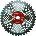 チップソージャパン 『侍』刈払機用(草刈用) 230×36P KH230 園芸用品 緑化用品 刈払機(代引不可)