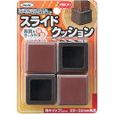 光 スライドクッション角キャップ茶L 29~32mm KKSL3229 オフィス 住設用品 オフィス家具 家具用キャップ(代引不可)