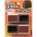 光 スライドクッション 長方キャップ 茶 22~25×33~36mm KTYS2536 オフィス 住設用品 オフィス家具 作業用チェア(代引不可)