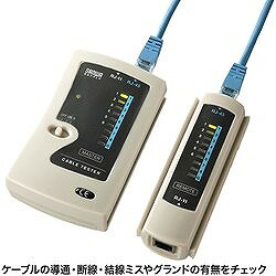 SANWA LANケーブルテスター LANTST3Z 電子機器 電設配線部品 LANケーブル(代引不可)【送料無料】