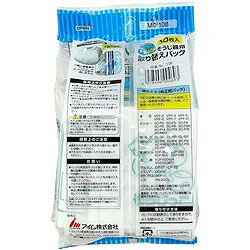 そうじっこ そうじ機用取り替えパック 東芝 サンヨー NEC 日本サムスン用 10枚入 MC108 清掃 衛生用品 清掃機器 掃除機用オプションパーツ(代引不可)