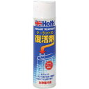 Holts MH319 クーラント トリートメント 4978955003192 MH319 手作業工具 車輌整備用品 クーラント バッテリー補充液(代引不可)