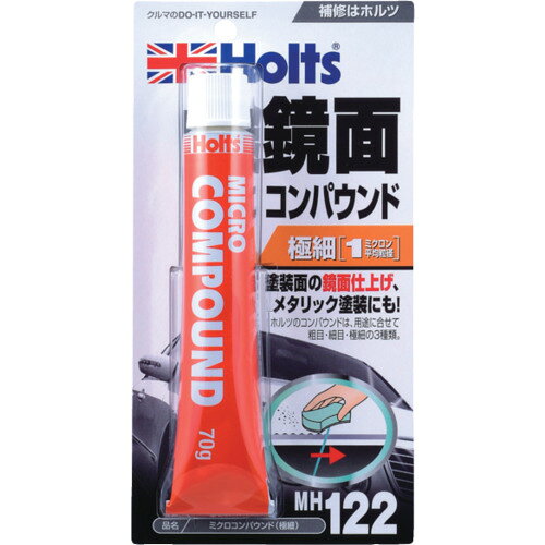 Holts MH122 ミクロコンパウンド(極細) 4978955001228 MH122 手作業工具 車輌整備用品 車輌用補修剤(代引不可)