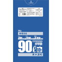 ハウスホールド ポリ袋 90L 青半透明 10枚 0.050 MB98 清掃 衛生用品 清掃用品 ゴミ袋(代引不可)