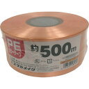 ユタカメイク PEカラー平テープ 約50mm×500m オレンジ M53810 梱包用品 梱包結束用品 ひも(代引不可)