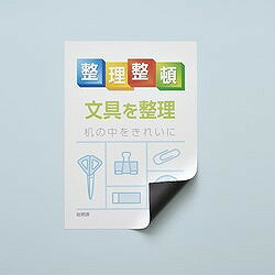 リコメン堂生活館のマグエックス ぴたえもんレーザー 強力 (A4) MSPLZA4 オフィス 住設用品 オフィス備品 マグネット(代引不可)｜アングル3