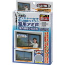ノムラテック 快適便利 ファスナー付で窓の開閉ラクラク窓用アミ戸 Mサイズ N2051 環境改善用品 害虫 害獣駆除用品 防虫間仕切り(代引不可)