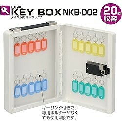 ナカバヤシ ダイヤル式キ-ボックス 20個収容 NKBD02 オフィス 住設用品 オフィス家...