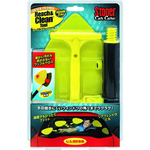 KURE ストーナー リーチ&クリーンツール NO1736 手作業工具 車輌整備用品 洗車用品(代引不可)