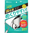 IRIS 粘着クリーナートルクル スペア 強粘着 120巻 3P NC...(3)
