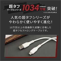 Owltech 断線に強く柔らかい USB タイプA to Cケーブル 1m ホワイト OWLCBA4CA10WH オフィス 住設用品 OA用品 ケーブル(代引不可)