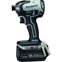 Panasonic パナソニック デュアル インパクトドライバー 18V 5.0Ahセット グレー EZ76A1LJ2GH(代引不可)【送料無料】