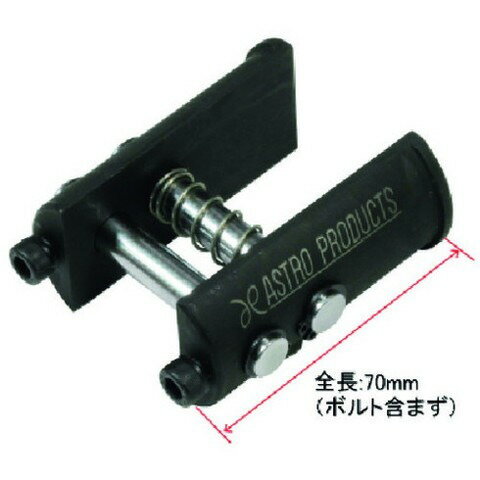 アストロプロダクツ ステムベアリングレース リムーバルツール 2007000013229(代引不可)