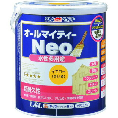 【商品詳細】●最上級ランクのアクリルシリコン樹脂に紫外線劣化防止剤(HALS)を配合しているため、色ツヤが長期間持続します。●塩害・酸性雨にも強いつやあり塗料です。●サビ止めなしで鉄に直接塗れます。●鉄部：門扉、フェンス、鉄サッシなどに。●木部：雨戸、戸袋、羽目板、木工品などに。●コンクリート：モルタル、ブロック、外かべ、内かべなどに。●屋根：スレートに。●トタン：下見トタン（屋根を除く）などに。●色：イエロー●容量(L)：1.6●指触乾燥時間：夏期/約1、冬期/約2〜3●塗布面積(［［M2］］)：10〜15(畳枚数換算約8枚分)●塗り面積(m2)：10〜15（畳枚数換算約8枚）●液性：水性つやあり●希釈剤：通常不要・濃いときは水道水で5%以内●塗回数：1回塗り（鉄部は2回）●建築基準法対応製品：F☆☆☆☆材質／仕上●合成樹脂（アクリル・シリコン）注意●鉄部の塗装は錆が激しい場合、さび止め塗料を塗ってからの上塗りをお奨めします。●気温5度以下の場合、湿度85%以上の場合は塗装を避けてください。●塗れない場所の代表例【浴室床、ユニットバス、池など水が溜まる所、油分がある所、アルミ、ステンレス、磁器タイル、化粧合板、ビニールクロス、アクリルやABS以外のプラスティック、高級家具、バイク、自動車、床面全般など】。JANコード 4971544188218【代引きについて】こちらの商品は、代引きでの出荷は受け付けておりません。【送料について】北海道、沖縄、離島は送料を頂きます。