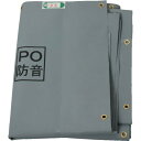 萩原 ターピー PO防音シート グレー 1.8m×5.1m POBOUON1851 梱包用品 シート ロープ 防音シート(代引不可)【送料無料】