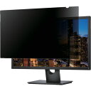 StarTech プライバシーフィルター/23.8インチモニター対応/16:9アスペクト比/のぞき見防止 ブルーライトカット 保護フィルム PRIVACYSCR...