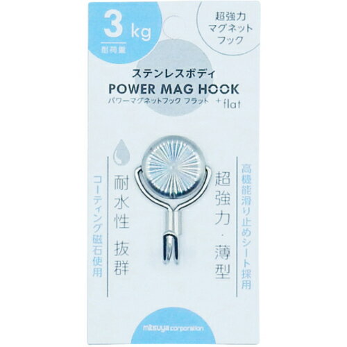 特長●ステンレスボディで薄型の超強力マグネットフック。●ネオジム磁石採用。●マグネットもコーティングされ耐水耐さびに最適。仕様●平行耐荷重(kg)：3●色：シルバー●縦(mm)：45●横(mm)：26●厚さ(mm)：23●耐荷重(kg)：3仕様2●材質：ステンレス，ネオジム磁石●包装：フックの出来るスライドパック●入数：1個原産国：中国【代引きについて】こちらの商品は、代引きでの出荷は受け付けておりません。【送料について】北海道、沖縄、離島は送料を頂きます。