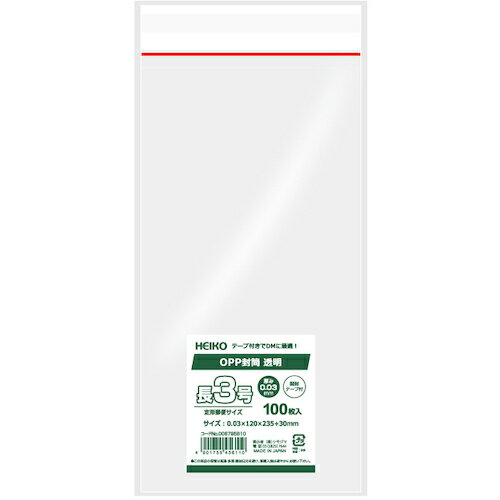 特長●DMやポスティングの包装資材として最適な、テープ付きの透明OPP封筒です。●お届け先で開封率アップが見込める開封テープ付きです。●定形長3封筒と同規格で、A4三つ折りが入る大きさです。●チラシや案内状の発送などに。●厚さ0．03mmの標準タイプ。仕様●厚さ(mm)：0.03●幅(mm)：120●高(mm)：235＋テープ30仕様2●入数：100枚材質/仕上●OPPフィルム原産国：日本【代引きについて】こちらの商品は、代引きでの出荷は受け付けておりません。【送料について】北海道、沖縄、離島は送料を頂きます。