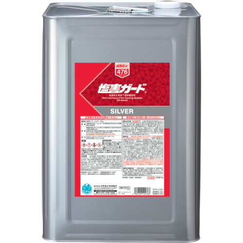 イチネンケミカルズ 塩害ガード シルバー 15kg 476 手作業工具 車輌整備用品 車輌用塗料(代引不可)【送料無料】