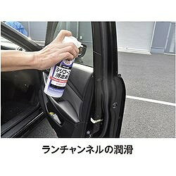 イチネンケミカルズ シリコ-ン滑走剤 420mL 135 手作業工具 電設工具 入線 通線用...