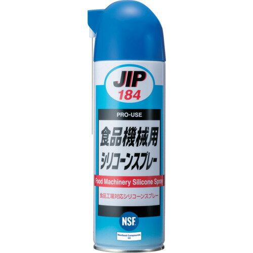 イチネンケミカルズ 食品機械用シリコーンスプレー 500mL 184 化学製品 化学製品 食品機械用潤滑剤(代引不可)