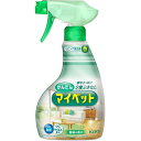 Kao かんたんマイペット ハンディスプレー 400ml 36186 清掃 衛生用品 清掃用品 洗剤 クリーナー(代引不可)