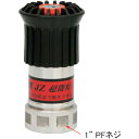 IWA アルミ製JZ自在散水噴霧ノズル 微粒子 高圧対応(樹脂製タケノコ付) 05JZBK25PTKA 園芸用品 ホース 散水用品 ホースノズル(代引不可)