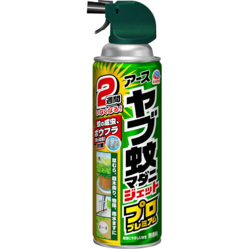 アース ヤブ蚊マダニジェット プロプレミアム450mL 63915 環境改善用品 害虫 害獣駆除用品 防虫 殺虫用品(代引不可)
