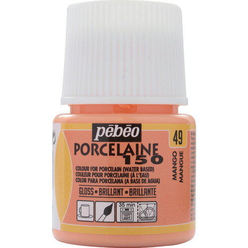 Pebeo ポーセレン 150 パステル色 マンゴー 49 24049 工事 照明用品 塗装 内装用品 塗料(代引不可)