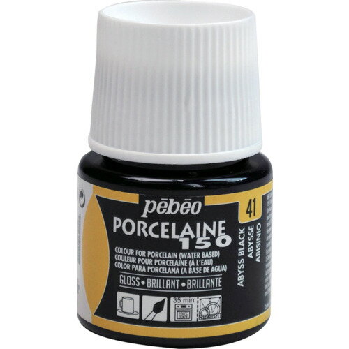 Pebeo ポーセレン 150 アビスブラック 41 24041 工事 照明用品 塗装 内装用品 塗料(代引不可)