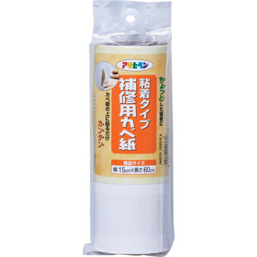 特長●ちょっとした補修に。●カベ紙の上に貼るだけで簡単です。用途●ビニルカベ紙の補修用に。仕様●縦(mm)：600●横(mm)：150仕様2●粘着タイプ補修用カベ紙材質/仕上●塩化ビニル樹脂、紙、アクリル樹脂(粘着剤)注意●強粘着の為、貼り直しはできません。●布カベ紙、土壁、砂壁、繊維壁、天井、浴室などの水がかかる場所には使用できません。原産国：日本【代引きについて】こちらの商品は、代引きでの出荷は受け付けておりません。【送料について】北海道、沖縄、離島は送料を頂きます。