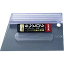 INOUE クロスヘラ 150ミリ 13013 工事 照明用品 塗装 内装用品 へら スクレーパー(代引不可)