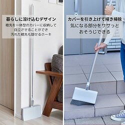 日本クリンテック STAND フリースタンディングブルーム L チャコール 111711 清掃 衛生用品 清掃用品 ほうき チリトリ(代引不可)