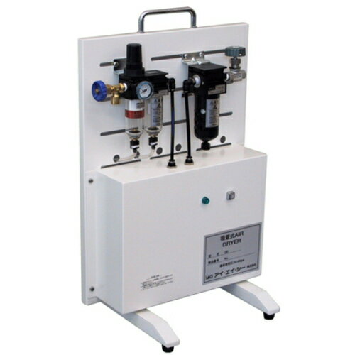 AS 超低露点エアードライヤー QD10-50 1869801 空圧用品 コンプレッサー コンプレッサー周辺機器(代引不可)【送料無料】