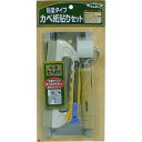 アサヒペン 貼り道具セット 粘着 943 155405 工事 照明用品 塗装 内装用品 へら スクレーパー(代引不可)