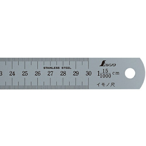 シンワ イモノ尺300mm15伸 15105 測定 計測用品 測定工具 直尺(代引不可)