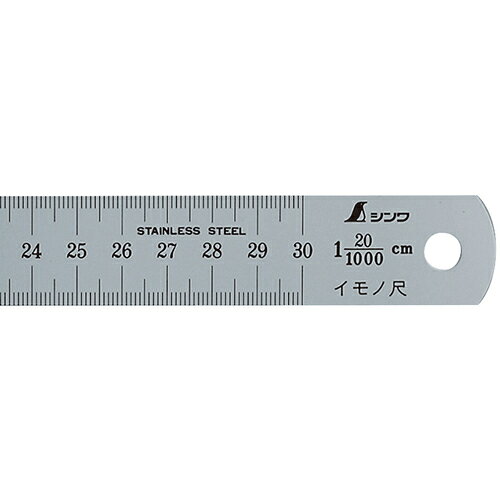 シンワ イモノ尺300mm20伸 15156 測定 計測用品 測定工具 直尺(代引不可)