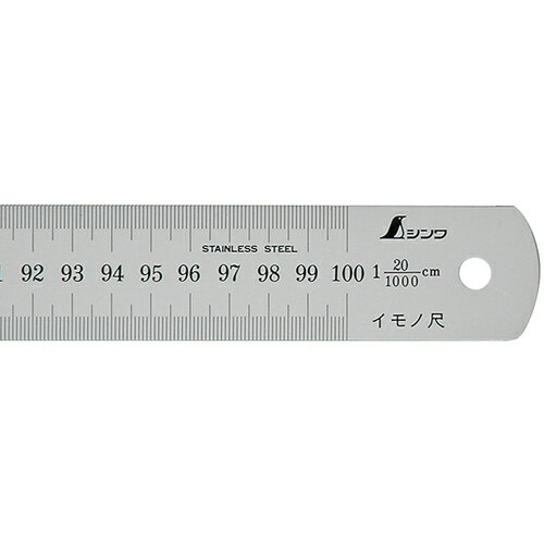 シンワ イモノ尺1000mm20伸 17167 測定 計測用品 測定工具 直尺(代引不可)【送料無料】