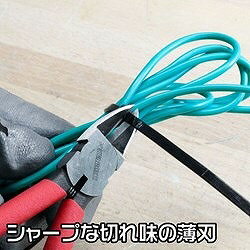アストロプロダクツ フラットヘッドニッパー 150mm DP760 2002000027603 手作業工具 プライヤー ニッパ ピンセット ニッパ(代引不可)